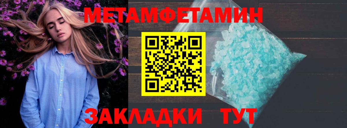 Амфетамин Розовый Аргун