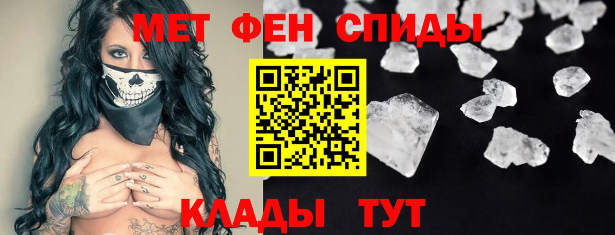 АМФЕТАМИН  Вход с VPN  Аргун  АМФ 98% 