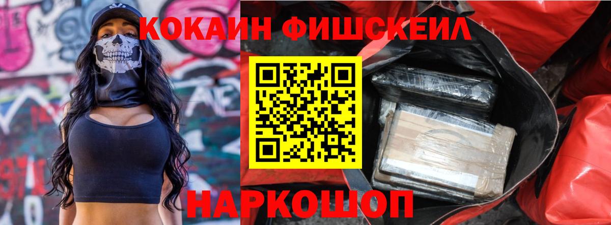 КОКАИН 98%  КОКАИН Колумбийский  Вход с VPN  Аргун 