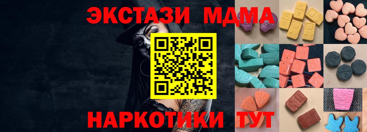 Экстази Punisher  Экстази бентли  Вход с VPN  Аргун 