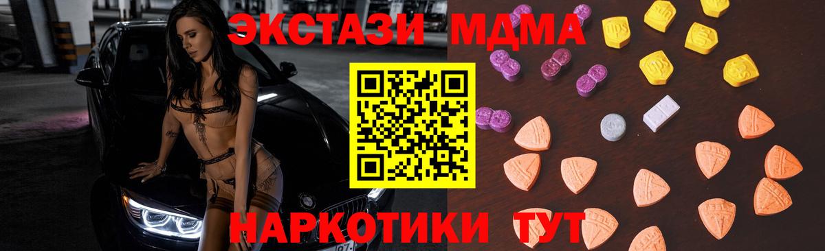 ЭКСТАЗИ Дубай Аргун