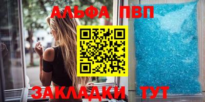 мет Балаково
