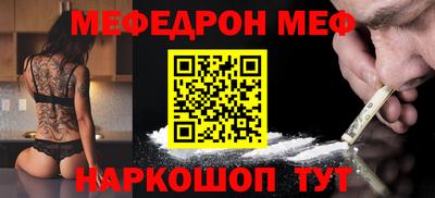 кристаллы Балашиха