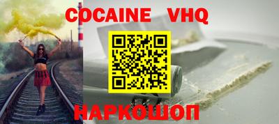 спайс Балахна