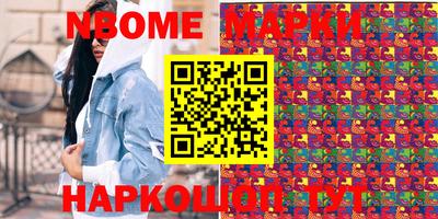 кристаллы Балашиха