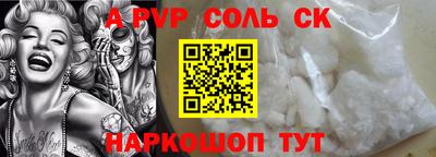спайс Балахна