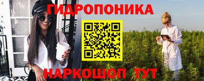 мет Балаково