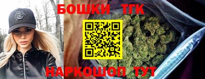 спайс Балахна