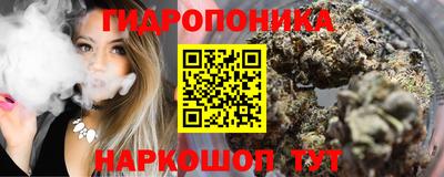 кристаллы Балашиха