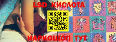 кристаллы Балашиха
