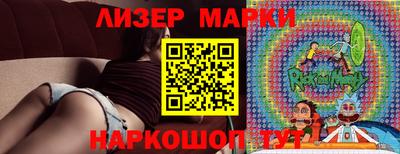 мет Балаково