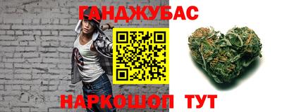 мет Балаково