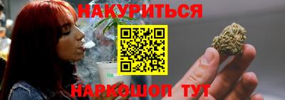кристаллы Балашиха