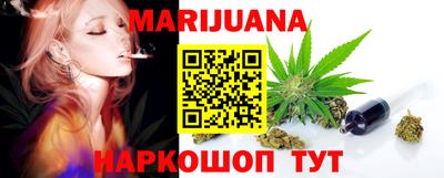 кристаллы Балашиха