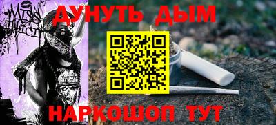 кристаллы Балашиха
