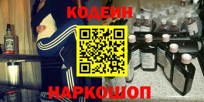 кристаллы Балашиха