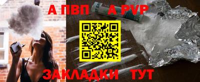 мет Балаково