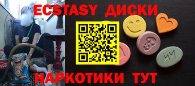 спайс Балахна