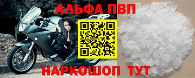 кристаллы Балашиха
