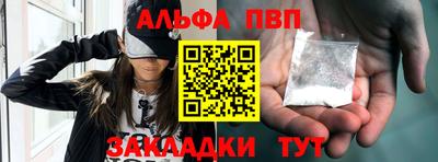 кристаллы Балашиха