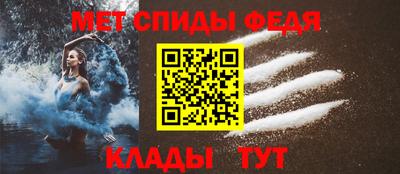 кристаллы Балашиха