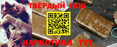 кристаллы Балашиха
