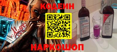 кристаллы Балашиха