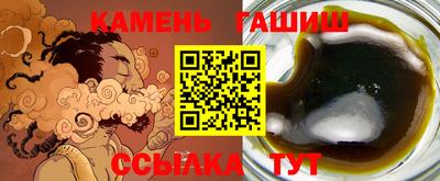 мет Балаково