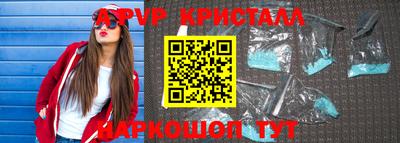 мет Балаково
