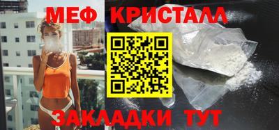 кристаллы Балашиха