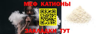 кристаллы Балашиха