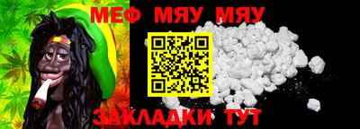 мет Балаково