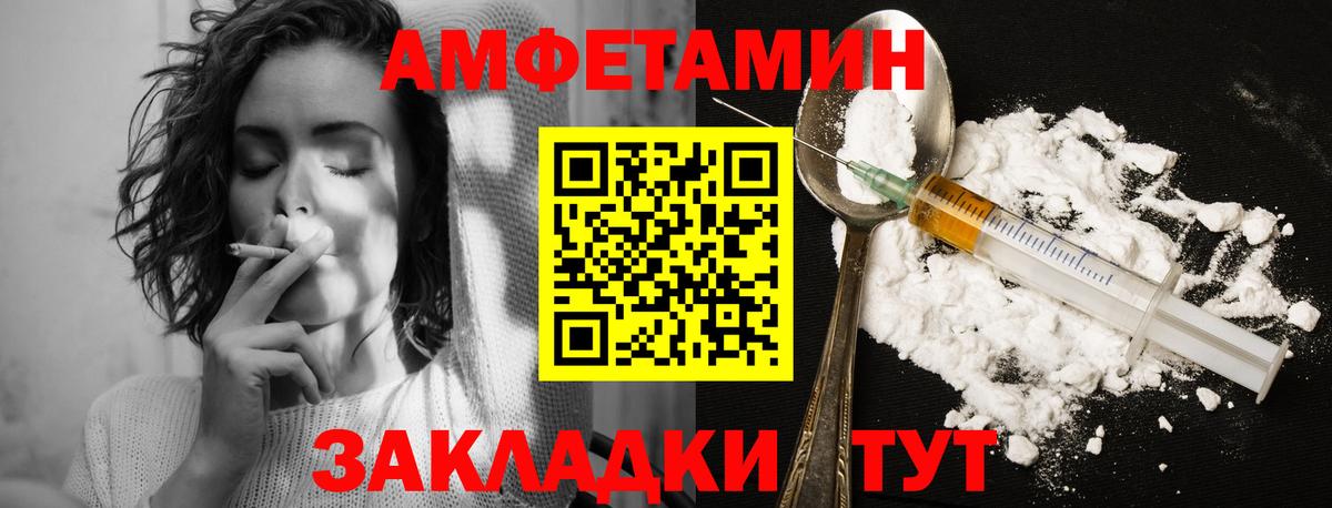 Первитин кристалл Аргун