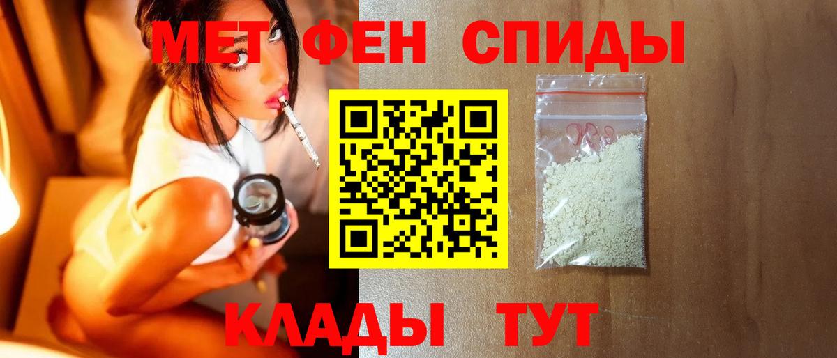 МЕТАМФЕТАМИН кристалл  МЕТАМФЕТАМИН кристалл  Вход с VPN  Аргун 