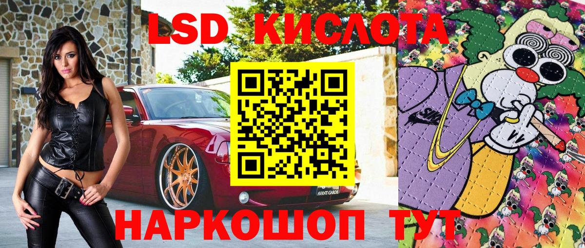 Марки NBOMe 1,8мг  Наркотические марки  наркота  Вход с VPN  Аргун 