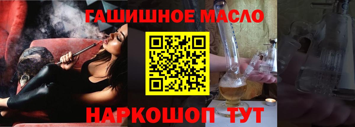 как найти наркотики  Дистиллят ТГК гашишное масло  Аргун  Вход с VPN  Дистиллят ТГК гашишное масло 
