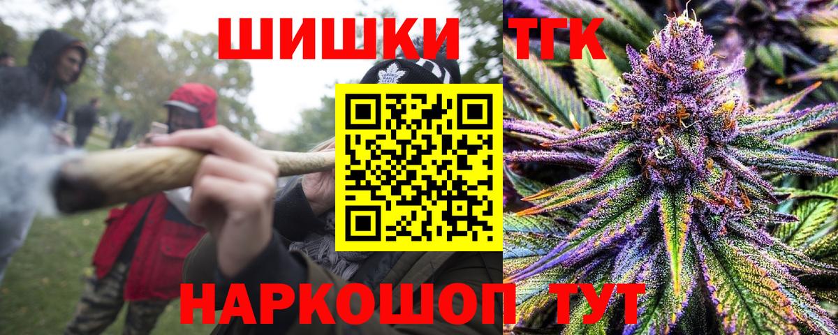 Шишки марихуана LSD WEED Аргун